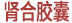 日本女人草逼com./www