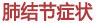 老吊区在线视频
