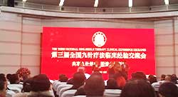 啊啊啊啊好大啊快操我在线播放